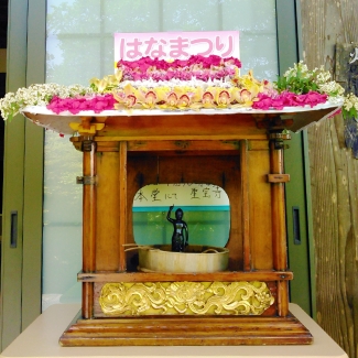 花御堂