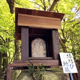 縁結び地蔵