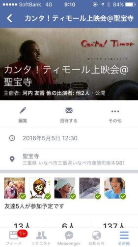 received_1852480134979418